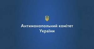 Antimonopoly Committee of Ukraine