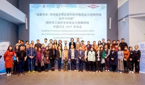 China-group-photo.jpg